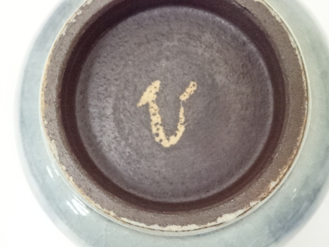 道具 ] - 道具 清水洋造 安南茶碗（共箱） | ネットショップ圭 netshop